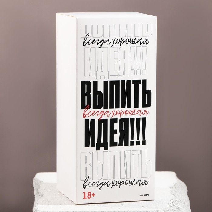 Бокал для пива &laquo;Отвлекись от суеты&raquo;, 400 мл.