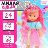 Кукла классическая &laquo;Лапушки. Единорожка&raquo;, в платье