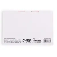 Открытка с конвертом для снимка УЗИ &laquo;Ты станешь папой!&raquo;, 11&times;16 см