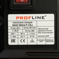 Насосная станция PROFLINE BASIC 800/42P, 800 Вт, напор 42 м, 50 л/мин, бак 19 л, пластик Насосная станция PROFLINE BASIC 800/42P, 800 Вт, напор 42 м, 50 л/мин, бак 19 л, пластик