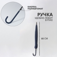 Зонт - трость полуавтоматический «Однотон», эпонж, 16 спиц, R = 53/60 см, D = 120 см, цвет МИКС Зонт - трость полуавтоматический «Однотон», эпонж, 16 спиц, R = 53/60 см, D = 120 см, цвет МИКС