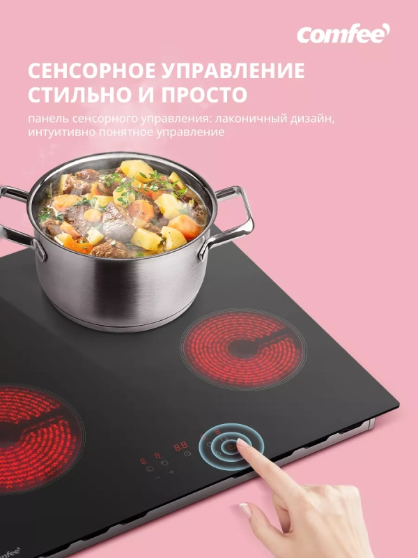 Электрическая варочная панель CEH601, 4 конфорки, boost