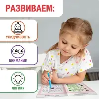 Блокнот с заданиями &laquo;Распутай-ка&raquo;, 20 стр.