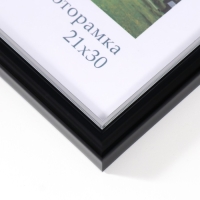 Фоторамка пластик "Гамма" 21х30 см, чёрный с серебром