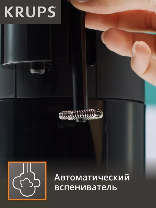 Кофемашина капсульная Nespresso Atelier XN890810, 19 бар