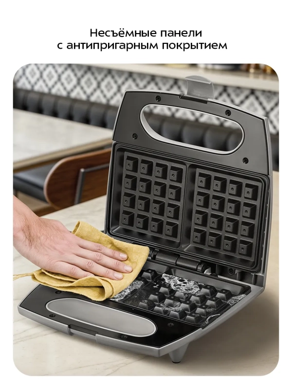 Вафельница электрическая для бельгийских вафель КТ-4681