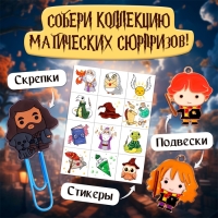 Настольная игра «Волшебное адвент-приключение», 2-4 игрока, 3+ Настольная игра «Волшебное адвент-приключение», 2-4 игрока, 3+
