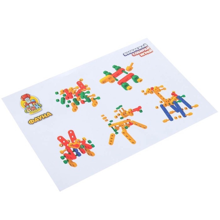 Конструктор &laquo;Фауна&raquo;, 70 деталей