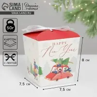 Бонбоньерка новогодняя &laquo;Город&raquo;, 7,5 х 8 х 7,5 см, Новый год