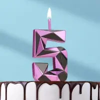 Свеча для торта &laquo;Алмаз&raquo;, цифра 5, фиолетовый металлик