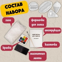 Магниты из гипса под роспись &laquo;Фастфуд&raquo;