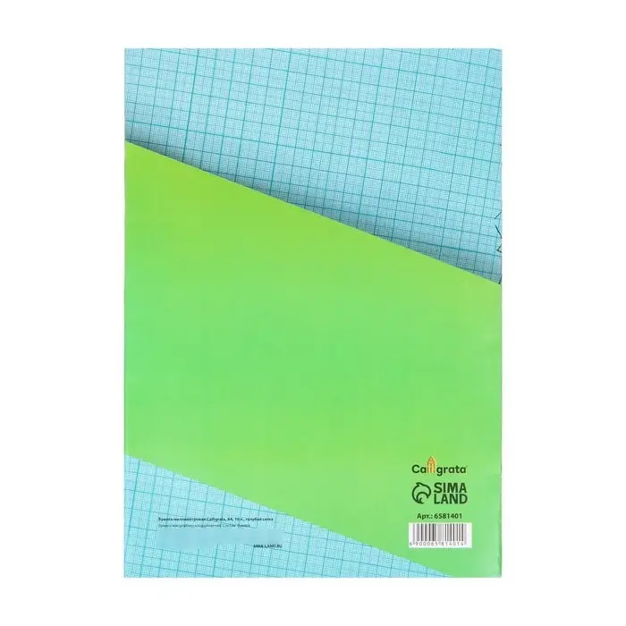 Бумага масштабно-координатная А4 10 листов Calligrata, голубая сетка