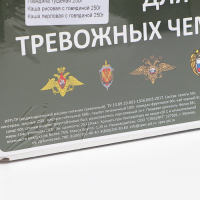 Сухой паек &laquo;СпецПит Тревожный&raquo;(ИРП-ТР), Вариант 3, 1,25 кг