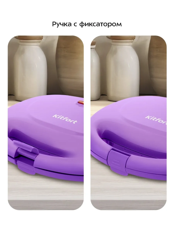 Вафельница для бельгийских вафель КТ-4685 - 750 Вт