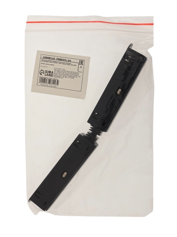 Коннектор питания прямой для магнитного трекового шинопровода, серия "Broad", IP20, черный   1060811