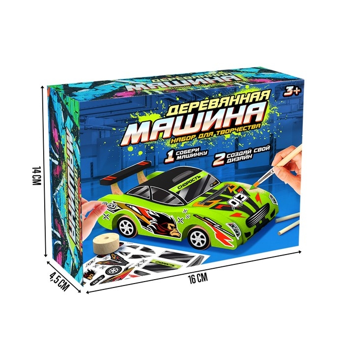 Деревянный конструктор &laquo;Создай машинку&raquo;, цвет зелёный