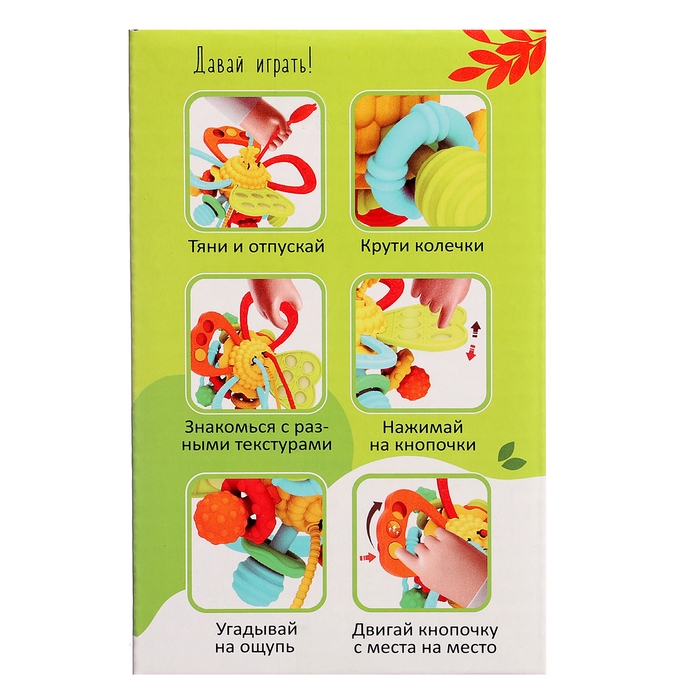 Развивающая игрушка &laquo;Волшебный цветочек&raquo;