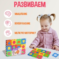 Конструктор-коврик «Формы и цвета», рамки-вкладыши, 36 деталей Конструктор-коврик «Формы и цвета», рамки-вкладыши, 36 деталей