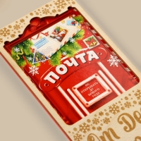 Конверт для денег деревянный резной &laquo;Новогодняя почта&raquo; 16,5х8см, Новый год