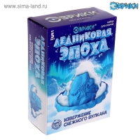 Набор для опытов &laquo;Извержение снежного вулкана&raquo;