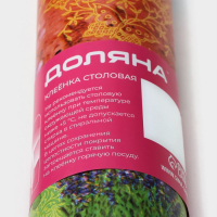 Клеёнка на стол Доляна «Прованс», на тканевой основе, рулон 20 метров, ширина 137 см, общая толщина 0,22 мм Клеёнка на стол Доляна «Прованс», на тканевой основе, рулон 20 метров, ширина 137 см, общая толщина 0,22 мм