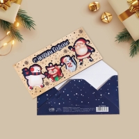 Конверт для денег деревянный резной "С Новым Годом!" персонажи, 16,5 х 8см, Новый год