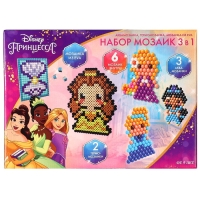 Набор мозаик 3 в 1 &laquo;Принцессы&raquo;, Авквамозайка, Термомозайка и мозаика из EVA, 4+