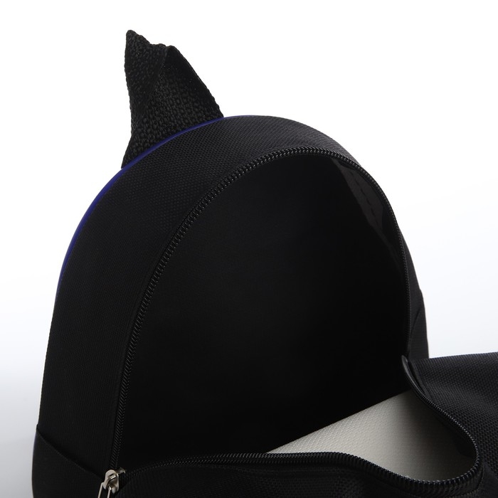 Рюкзак детский для мальчика &laquo;Будь первым&raquo;, 23х20,5 см, отдел на молнии, цвет чёрный