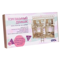 Конструктор &laquo;Кукольный домик&raquo;