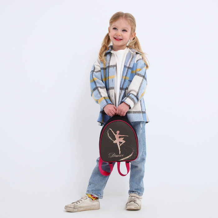 Рюкзак детский для девочки &laquo;Танцуй&raquo;, р-р. 23х20,5 см