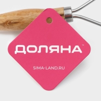 Толкушка Доляна &laquo;Зигзаг&raquo;, высота МИКС