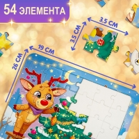 Новогодний набор &laquo;Большой подарок&raquo;, 12 книг + 2 подарка: письмо и пазл 54 элемента