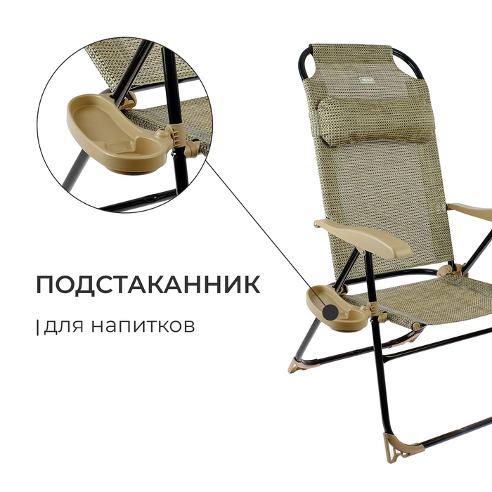 Кресло - шезлонг Nika, 75 x 59 x 109 см, цвет ротанг