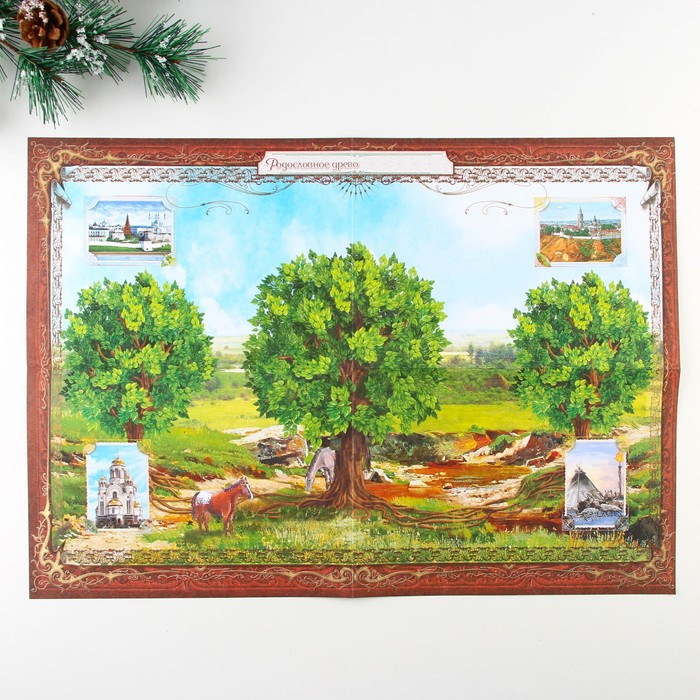 Родословная новогодняя книга с пером в шкатулке &laquo;Новый год: Сказочного нового года&raquo;, 26 х 8 х 27 см, набор