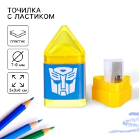 Точилка с ластиком, пластиковая, Трансформеры Точилка с ластиком, пластиковая, Трансформеры
