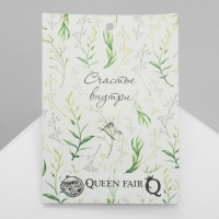 Брошь &laquo;Подкова самоцветная&raquo;, цветная в золоте