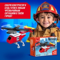 Конструктор «Вертолёт», 26 деталей Конструктор «Вертолёт», 26 деталей