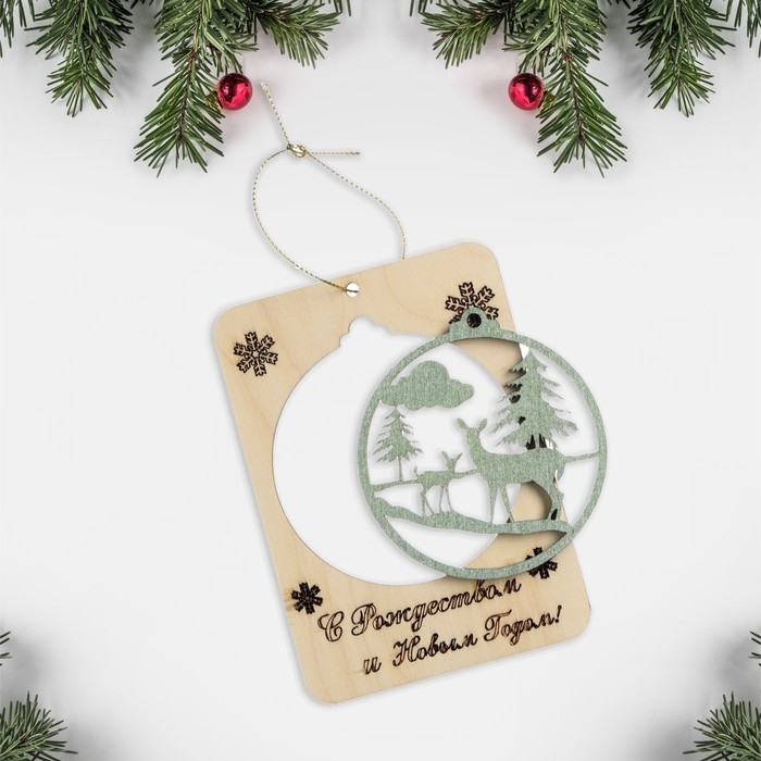 Открытка деревянная Открытка деревянная "С Рожеством и Новым Годом!" олени 8,2 х 11,5