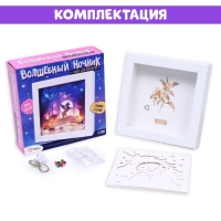 Набор для творчества &laquo;Многослойный ночник&raquo;, Единорог