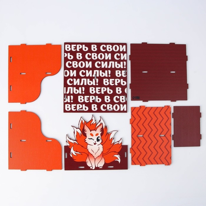 Органайзер для канцелярии «Верь в свои силы» Органайзер для канцелярии «Верь в свои силы»