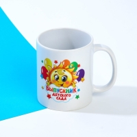 Кружка и орден на Выпускной &laquo;Выпускник детского сада&raquo;, подарочный набор