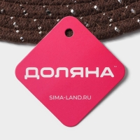 Салфетка сервировочная на стол Доляна &laquo;Блеск&raquo;, d=38 см, цвет коричневый