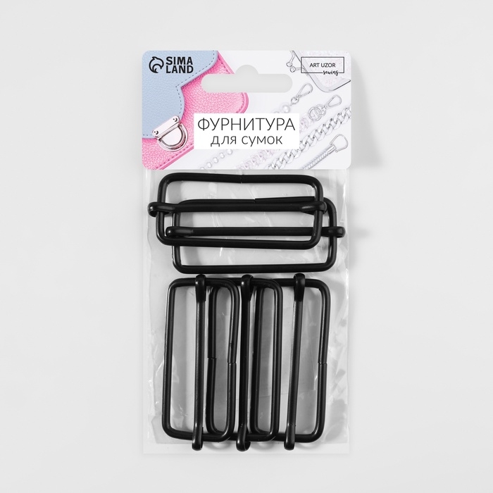 Пряжка регулирующая, внутренняя ширина - 50 мм, толщина - 5 мм, 5 шт, цвет чёрный Пряжка регулирующая, внутренняя ширина - 50 мм, толщина - 5 мм, 5 шт, цвет чёрный