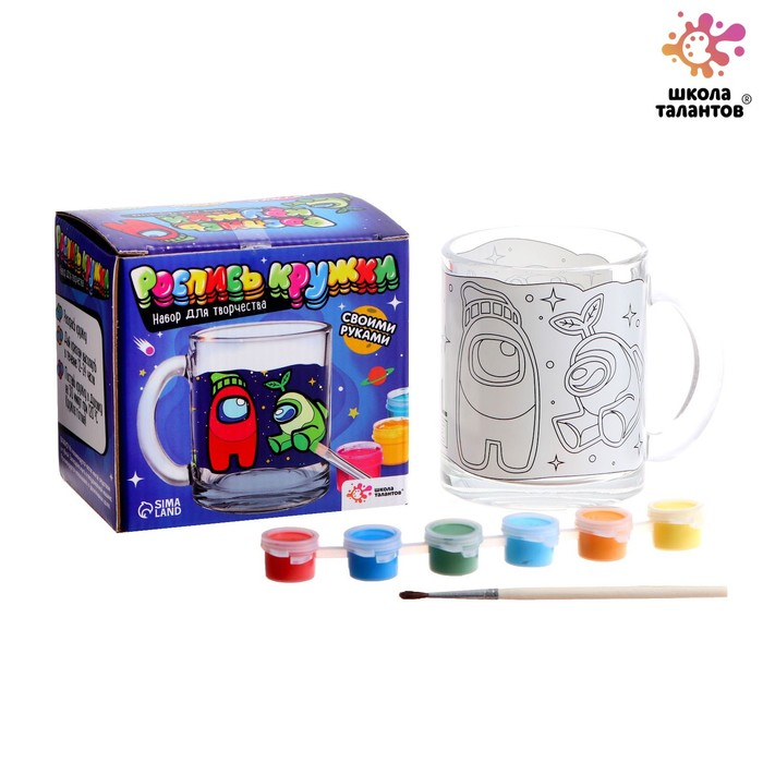 Набор для творчества. Кружка под роспись &laquo;В игре космонавтики&raquo;