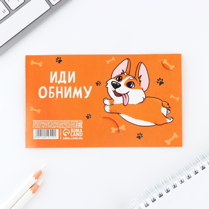 Подарочный набор блокнот и значок &laquo;Корги&raquo;