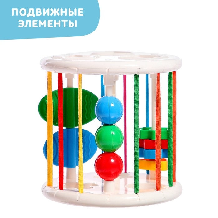 Развивающий набор &laquo;Забавный сортер&raquo;, 8 элементов