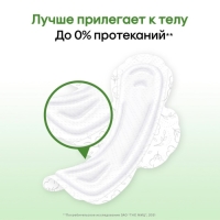 Прокладки &laquo;Kotex&raquo; Natural нормал, 8 шт.