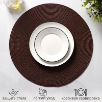 Набор салфеток сервировочных на стол Доляна &laquo;Лофт&raquo;, 4 шт, d=38 см, цвет коричневый