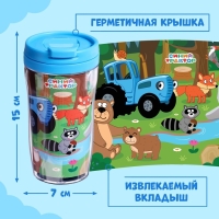 Пазл в термостакане &laquo;Синий трактор: Лесные жители&raquo;, 54 элемента, 250 мл