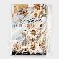 Заколки для волос жемчужные "Мечтай", 4,5 х 2 см